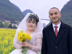 黄定锋谭家庆新婚实况